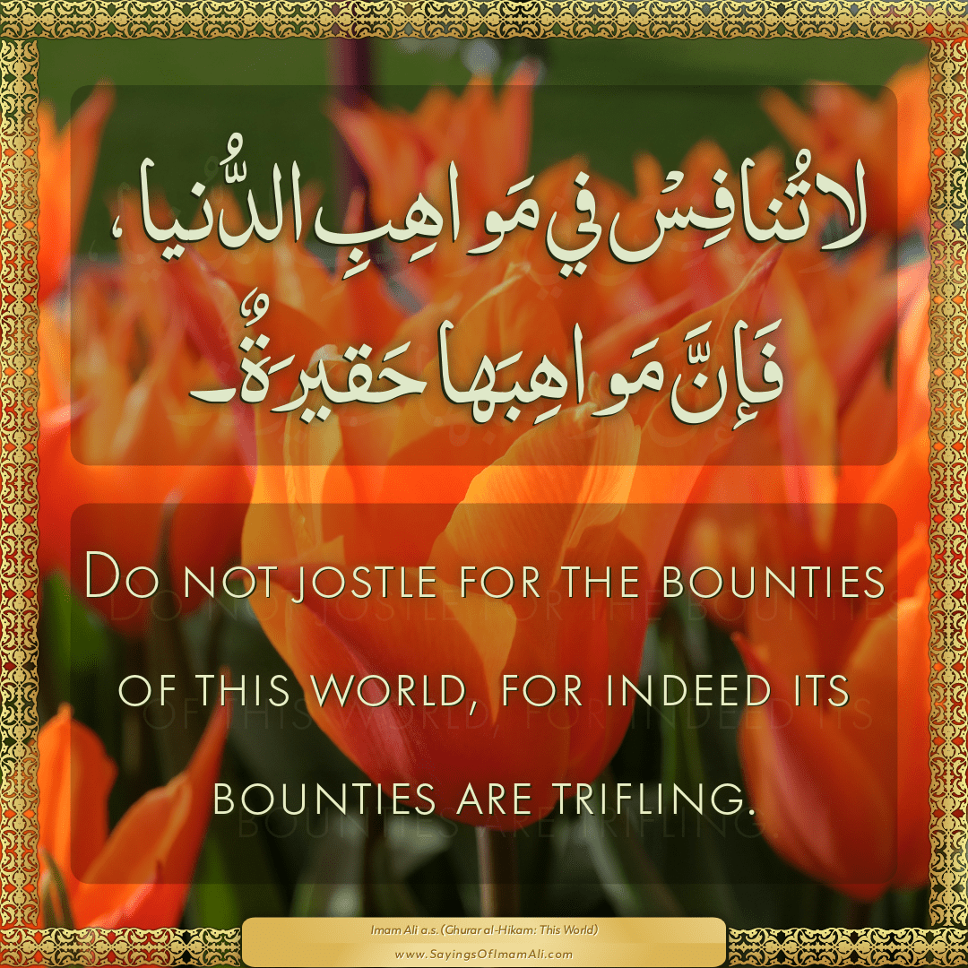 Do not jostle for the bounties of this world, for indeed its bounties are...